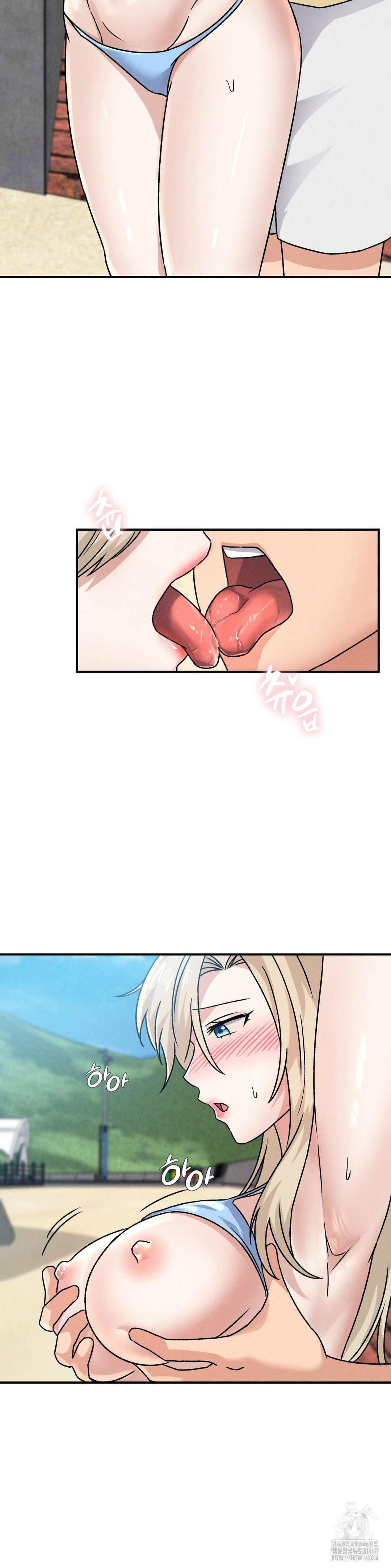 She’s Cute Only to Me Raw Chapter 20 - Page 2