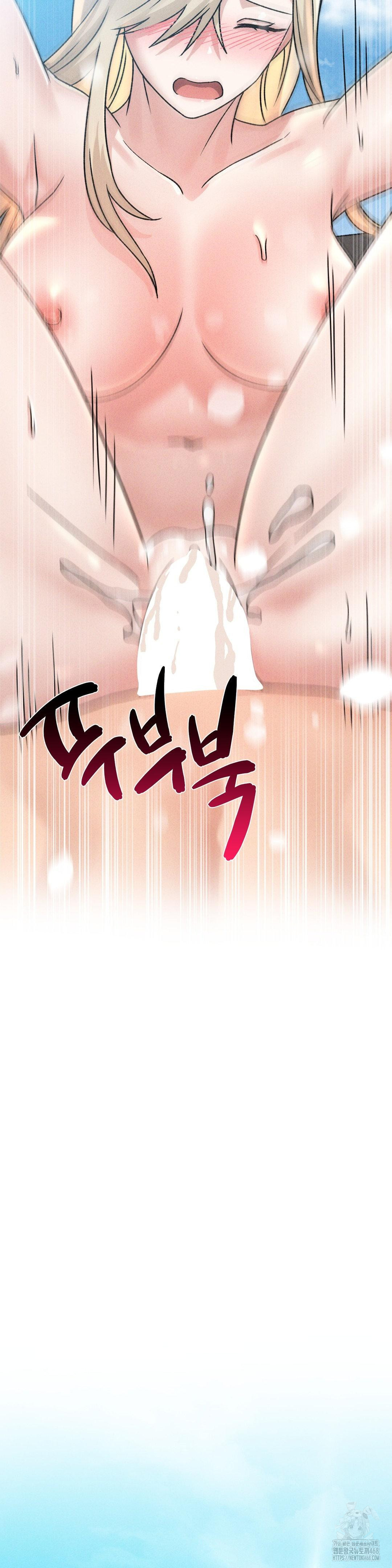 She’s Cute Only to Me Raw Chapter 20 - Page 25