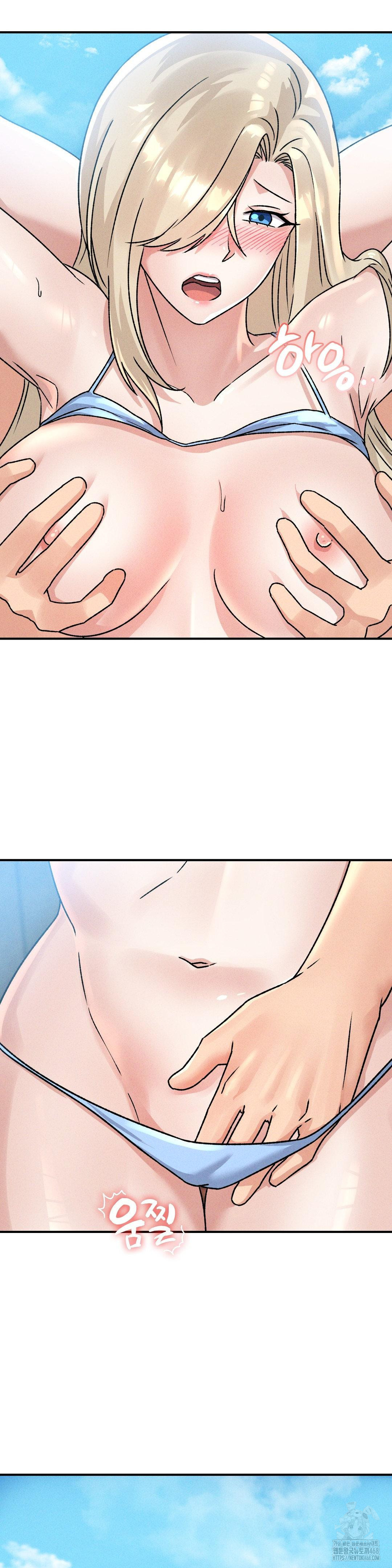 She’s Cute Only to Me Raw Chapter 20 - Page 3