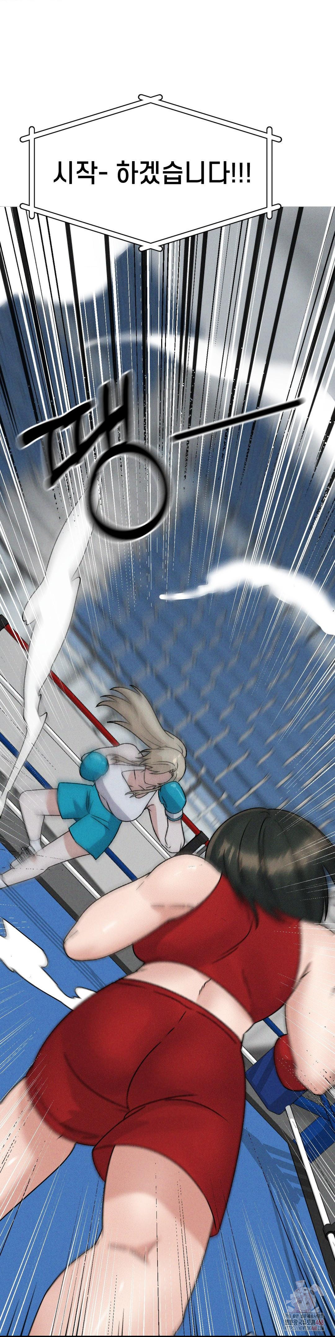 She’s Cute Only to Me Raw Chapter 21 - Page 10