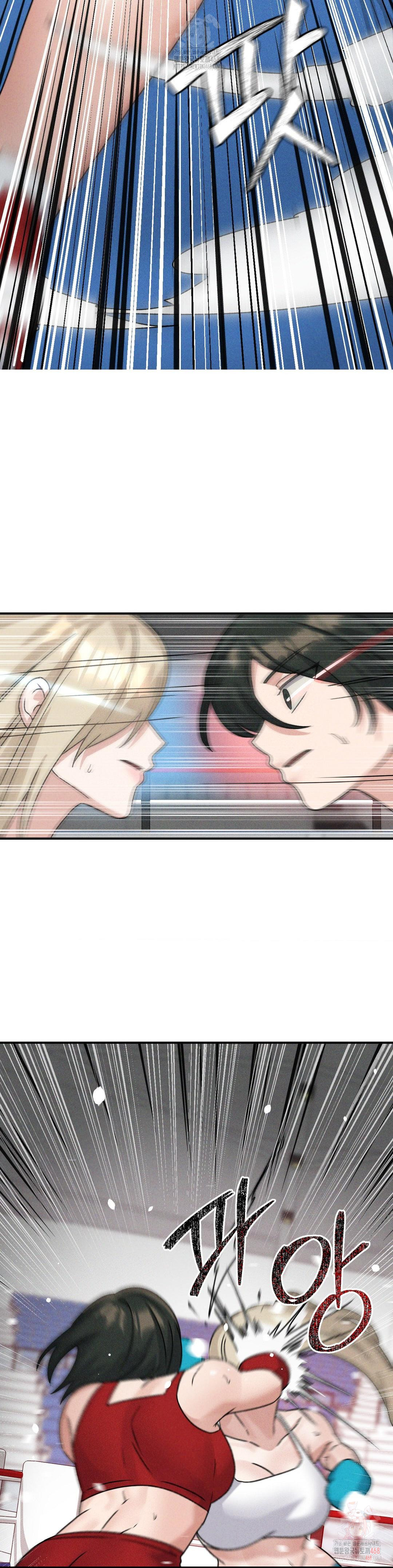 She’s Cute Only to Me Raw Chapter 21 - Page 11