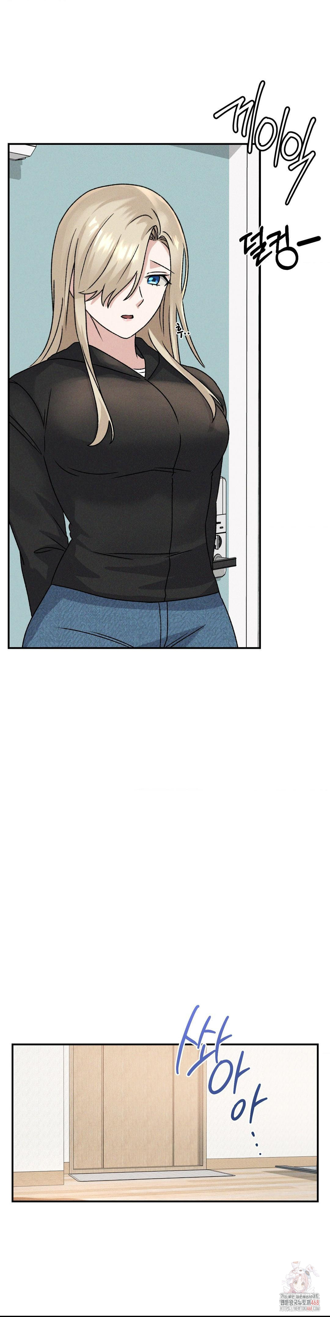 She’s Cute Only to Me Raw Chapter 21 - Page 20