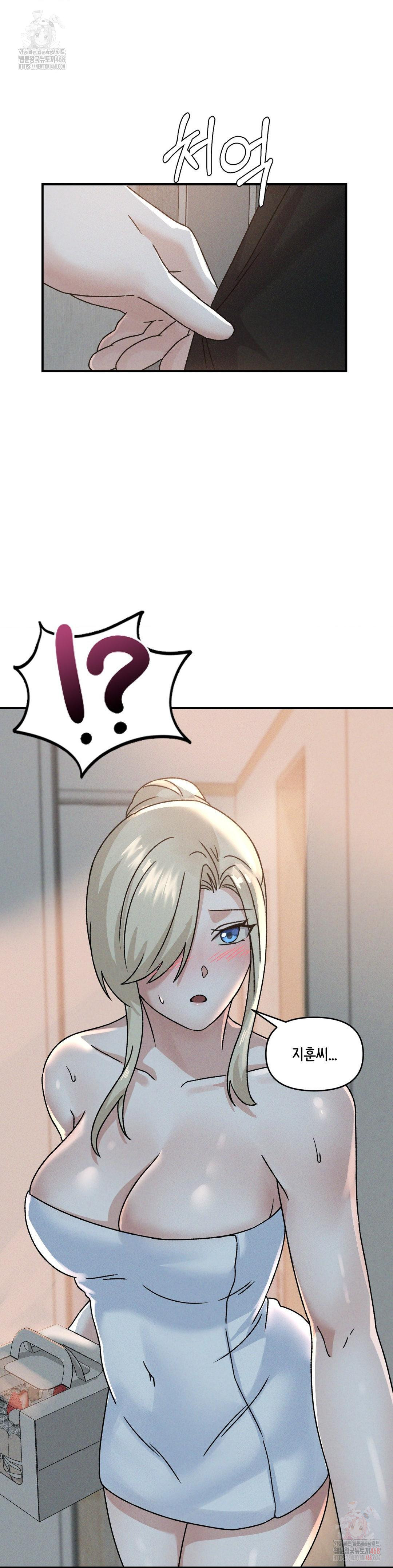 She’s Cute Only to Me Raw Chapter 21 - Page 28