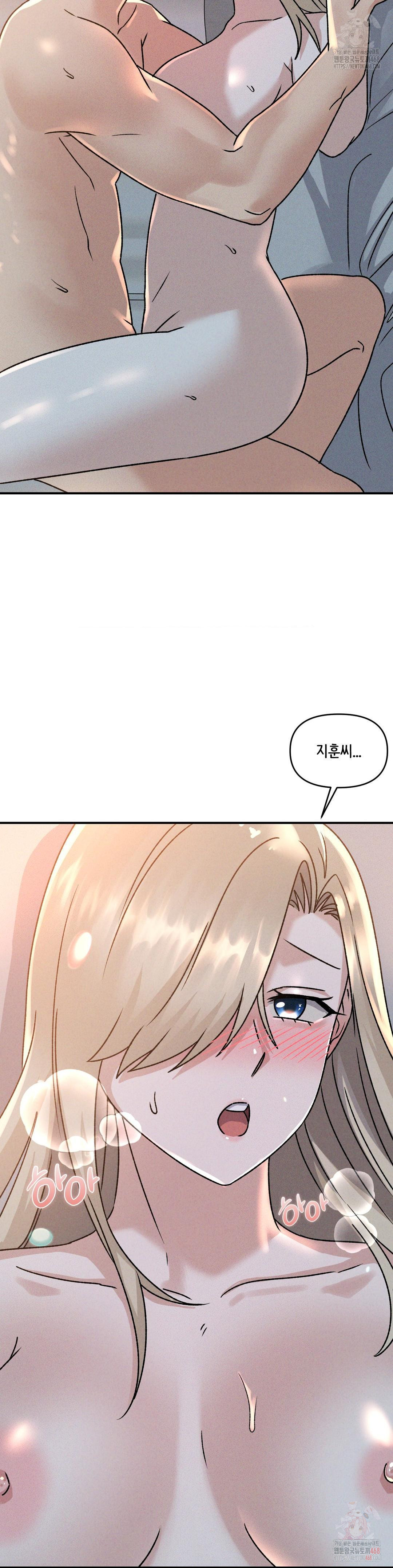 She’s Cute Only to Me Raw Chapter 22 - Page 11