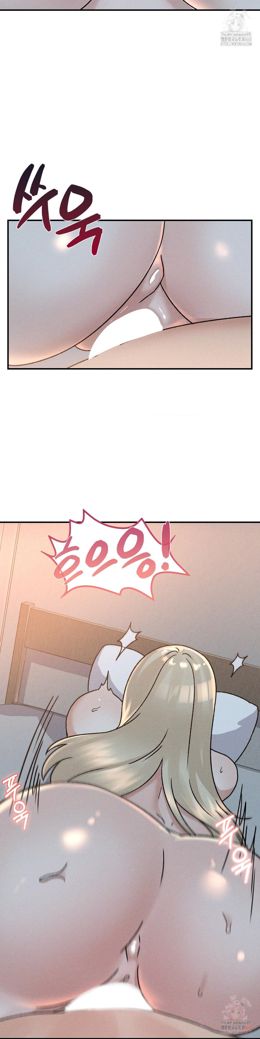 She’s Cute Only to Me Raw Chapter 22 - Page 12