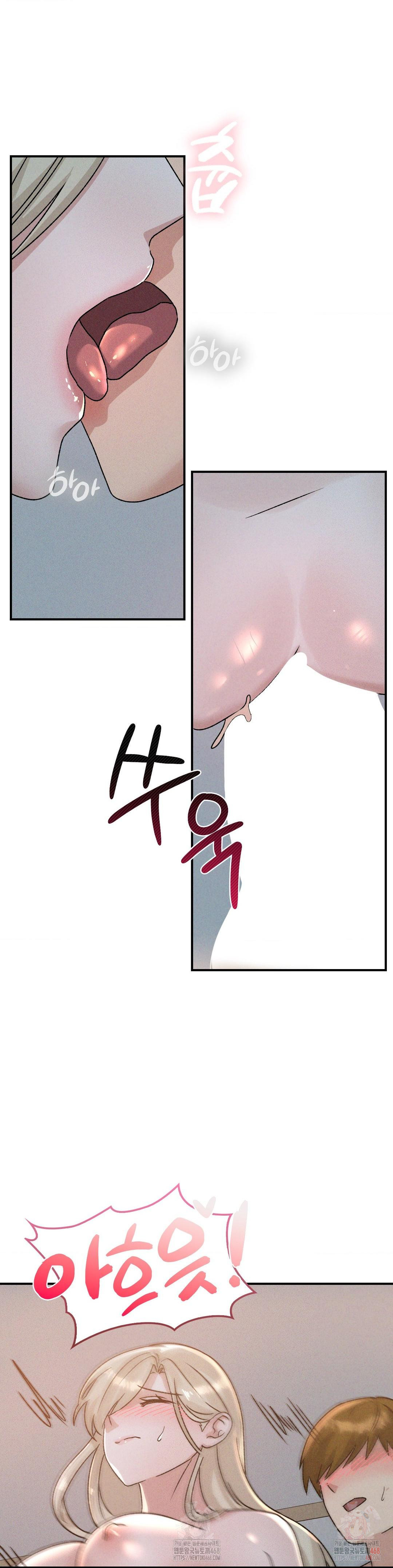 She’s Cute Only to Me Raw Chapter 22 - Page 16