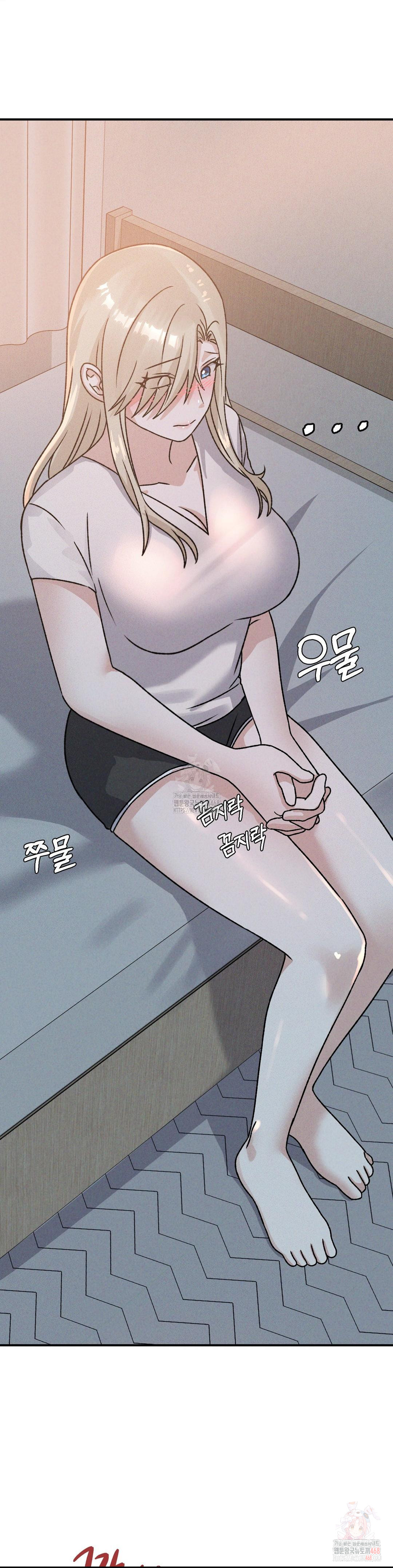 She’s Cute Only to Me Raw Chapter 22 - Page 3