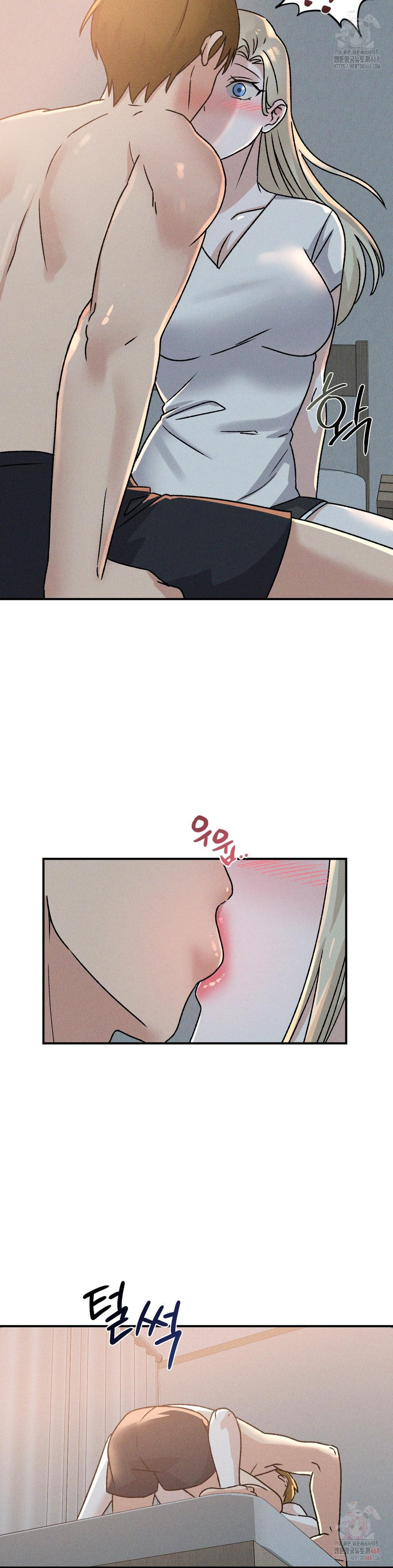 She’s Cute Only to Me Raw Chapter 22 - Page 5