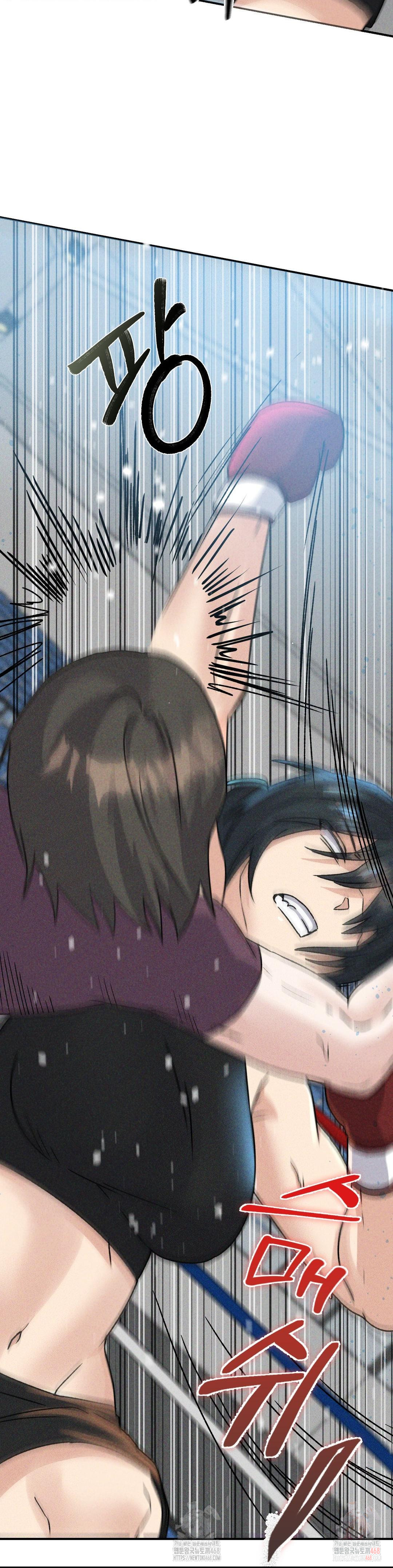 She’s Cute Only to Me Raw Chapter 23 - Page 16