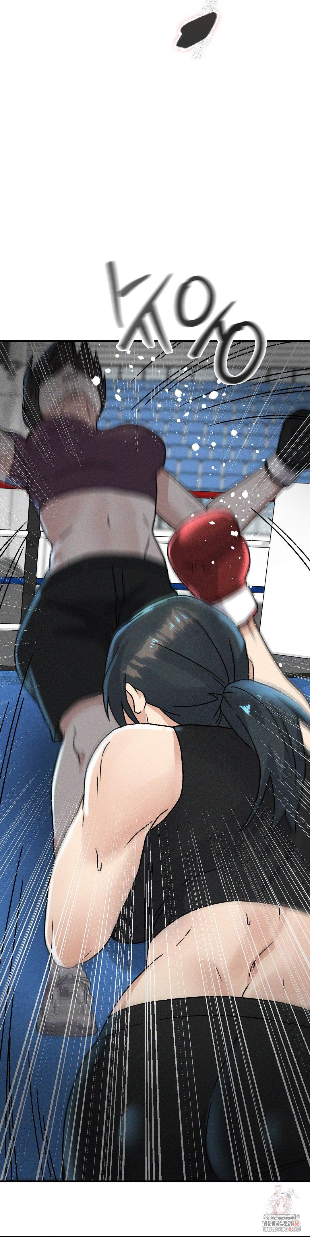 She’s Cute Only to Me Raw Chapter 23 - Page 17