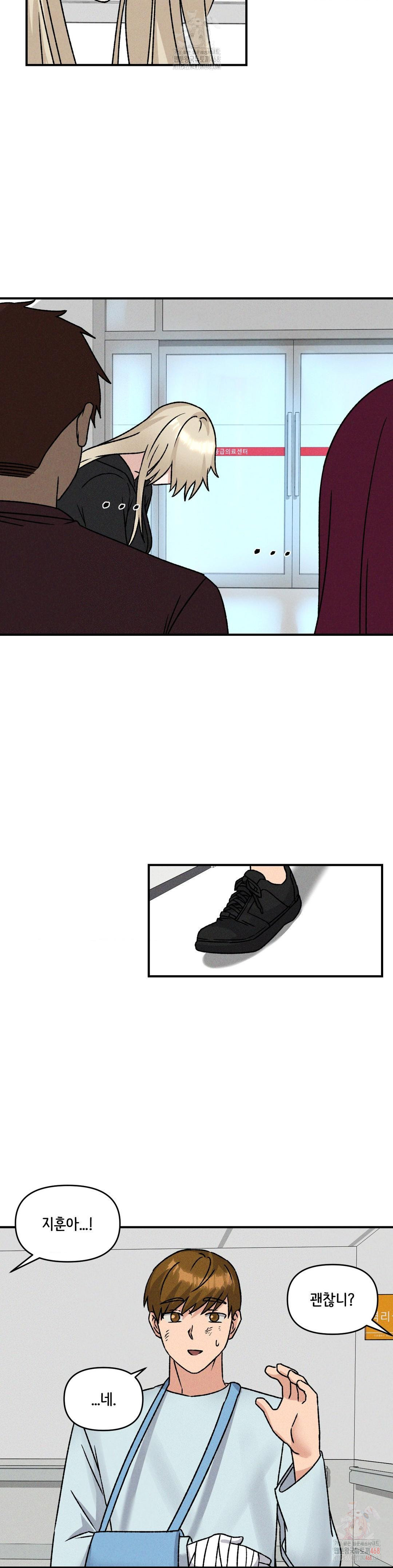 She’s Cute Only to Me Raw Chapter 24 - Page 2