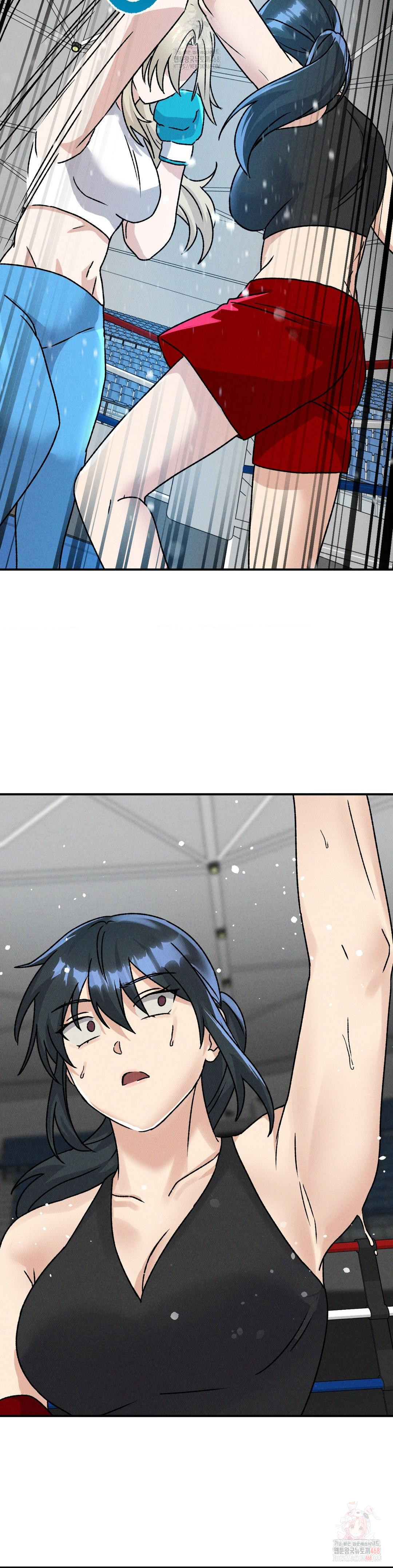 She’s Cute Only to Me Raw Chapter 25 - Page 14