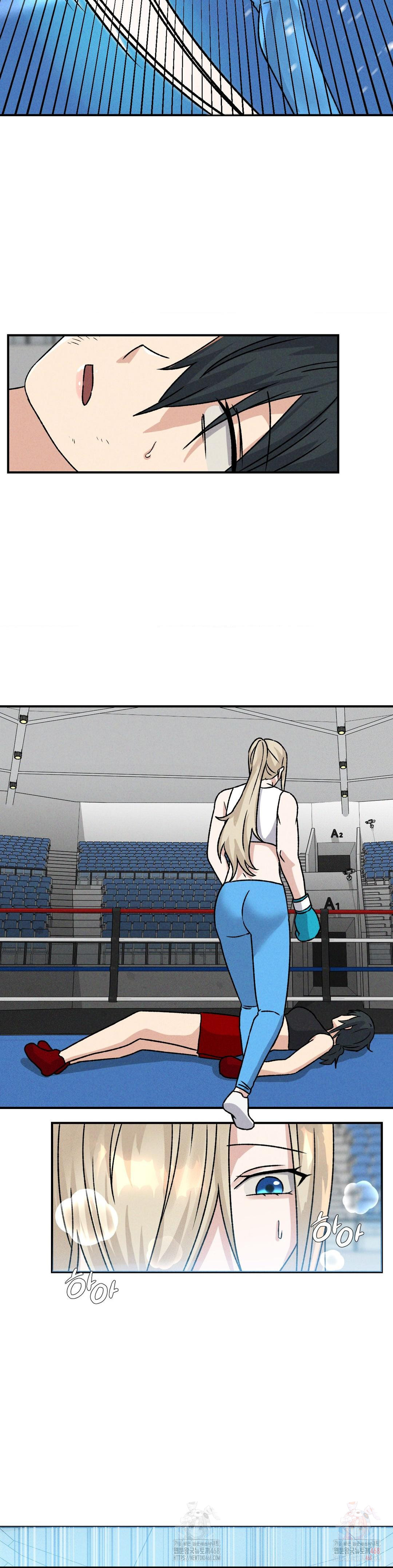 She’s Cute Only to Me Raw Chapter 25 - Page 17