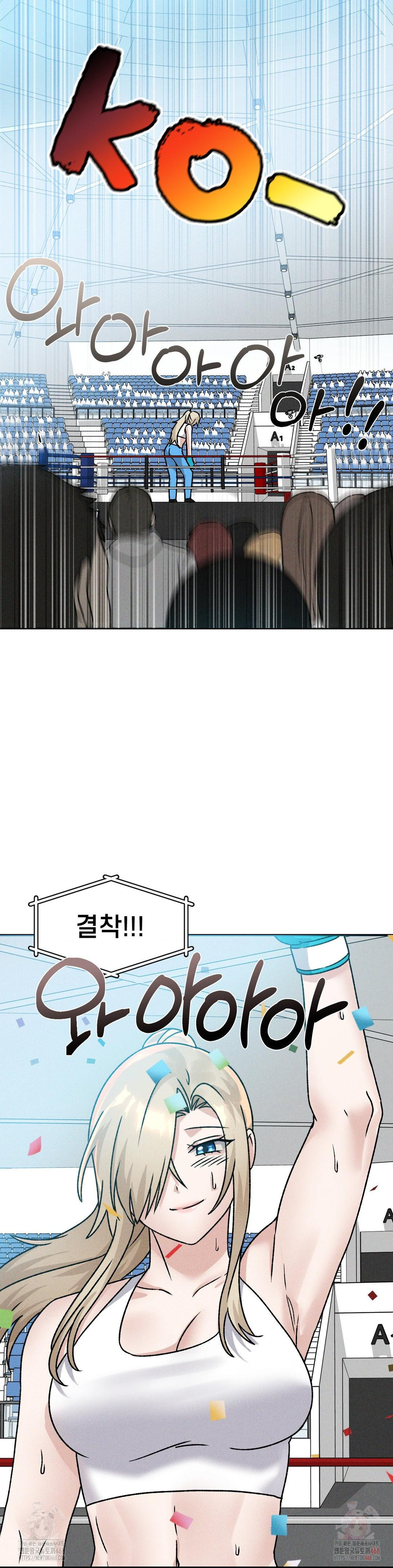 She’s Cute Only to Me Raw Chapter 25 - Page 18