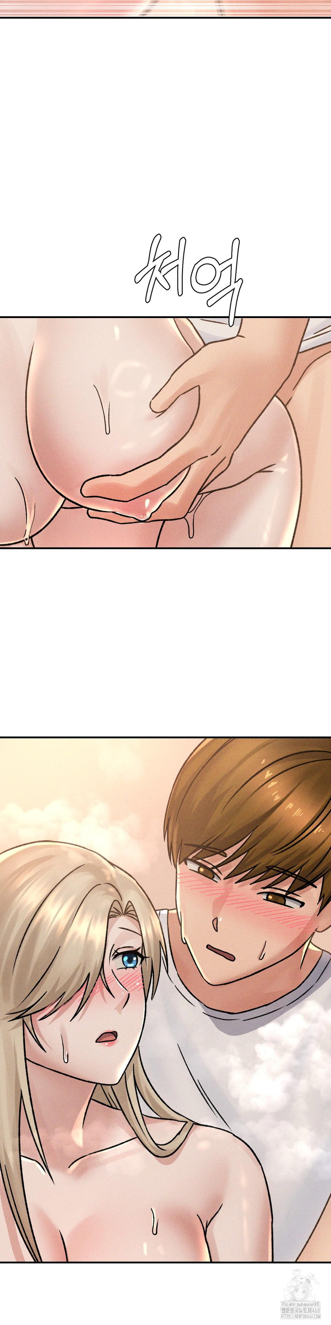 She’s Cute Only to Me Raw Chapter 9 - Page 10