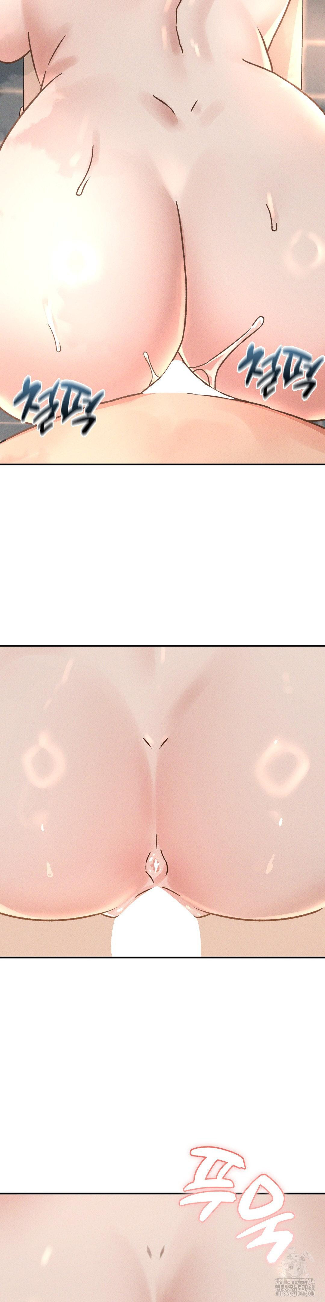 She’s Cute Only to Me Raw Chapter 9 - Page 15