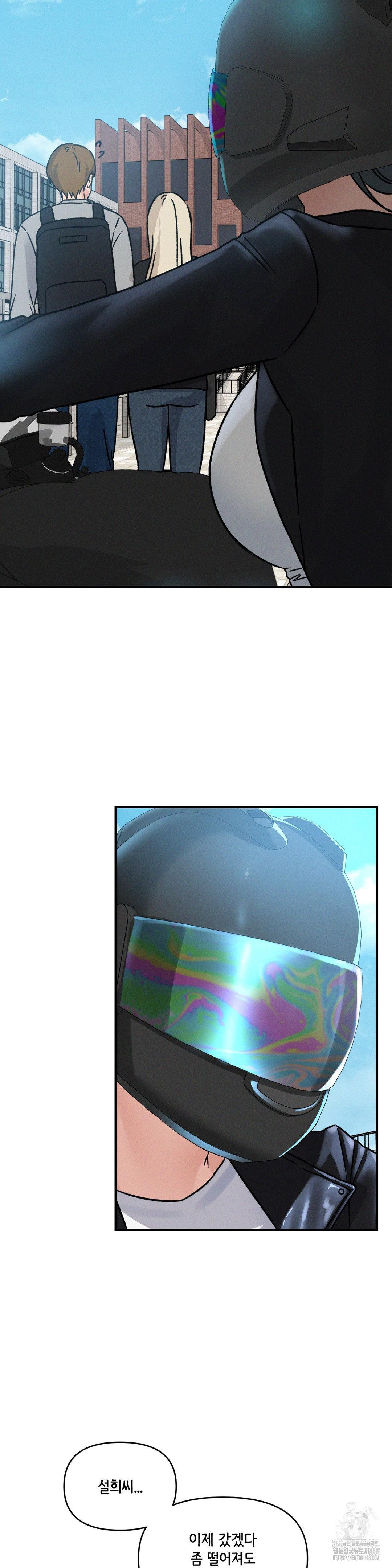 She’s Cute Only to Me Raw Chapter 9 - Page 29