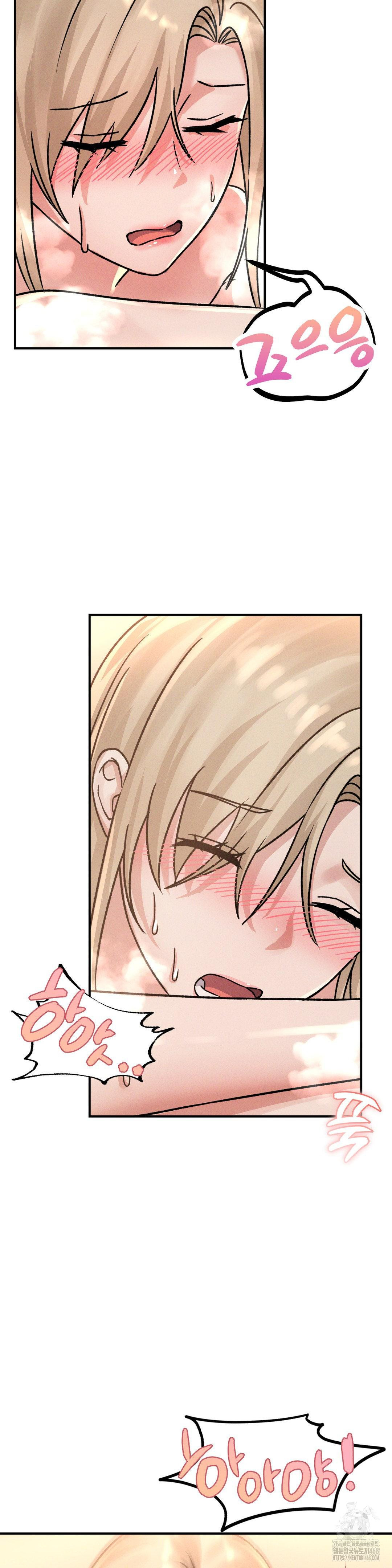 She’s Cute Only to Me Raw Chapter 9 - Page 8