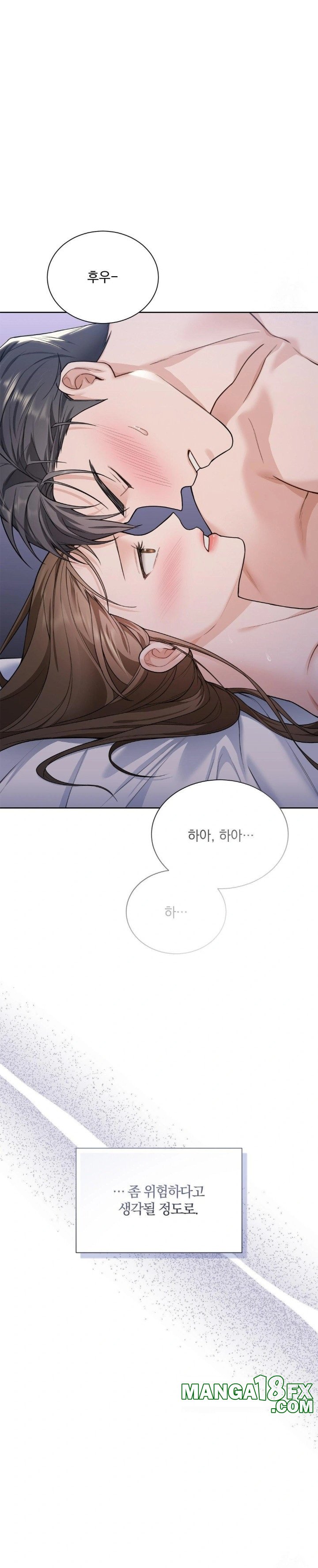 A Boss Who is So Kind to Me Raw Chapter 20 - Page 10