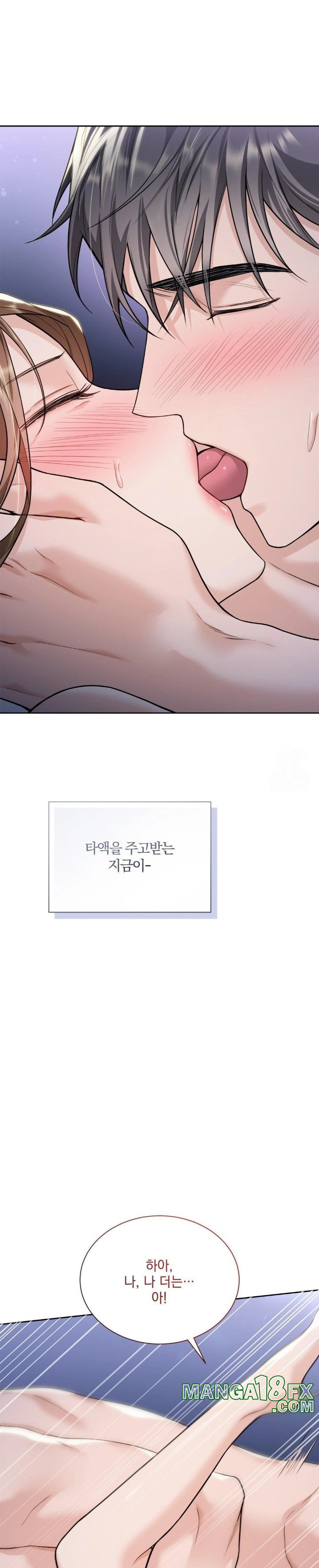 A Boss Who is So Kind to Me Raw Chapter 20 - Page 8