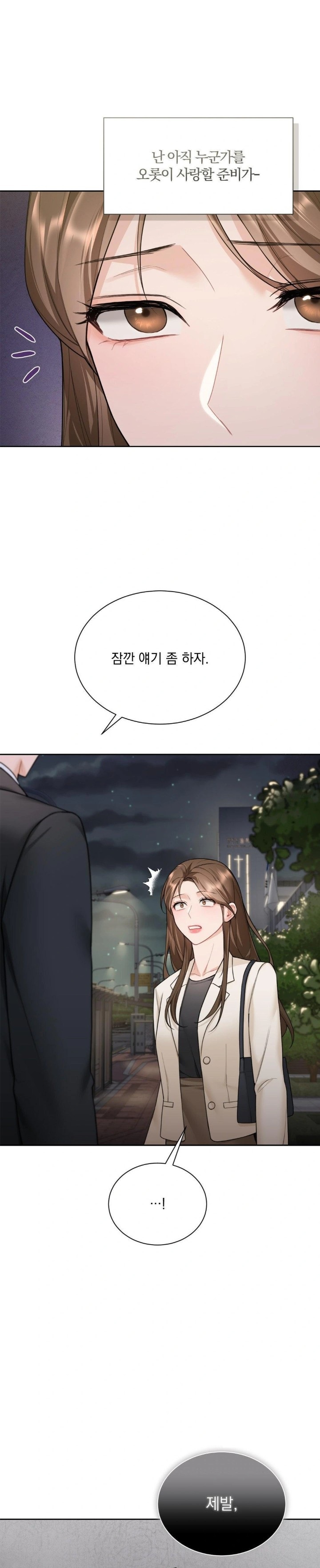 A Boss Who is So Kind to Me Raw Chapter 21 - Page 29