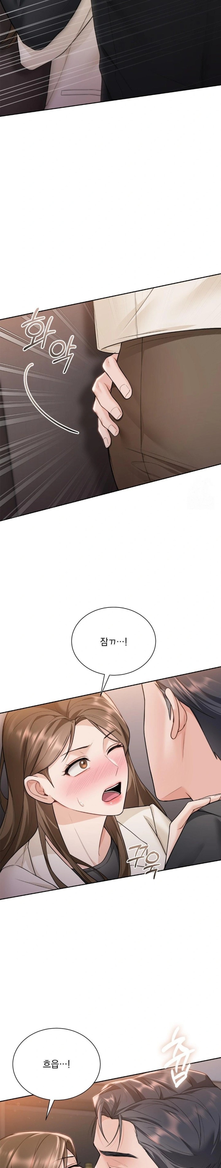 A Boss Who is So Kind to Me Raw Chapter 23 - Page 13