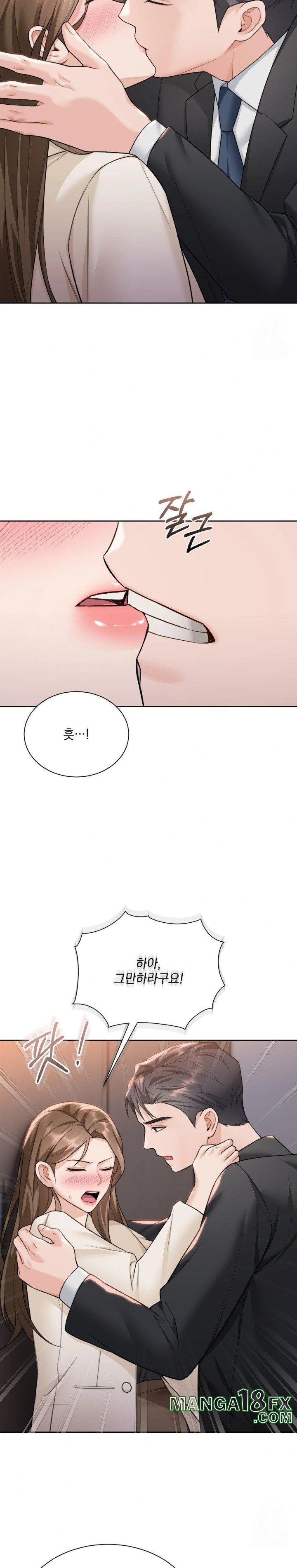 A Boss Who is So Kind to Me Raw Chapter 23 - Page 14