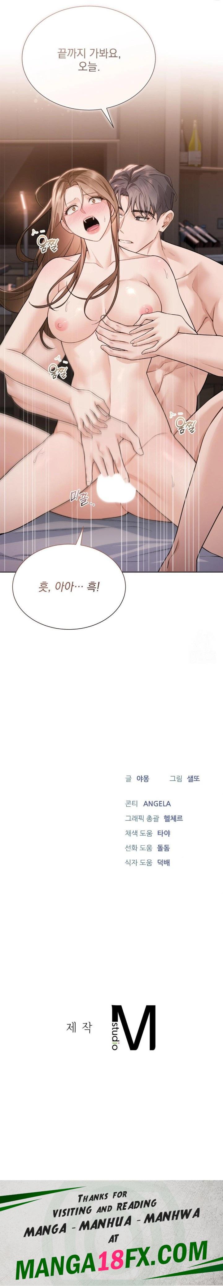 A Boss Who is So Kind to Me Raw Chapter 23 - Page 30