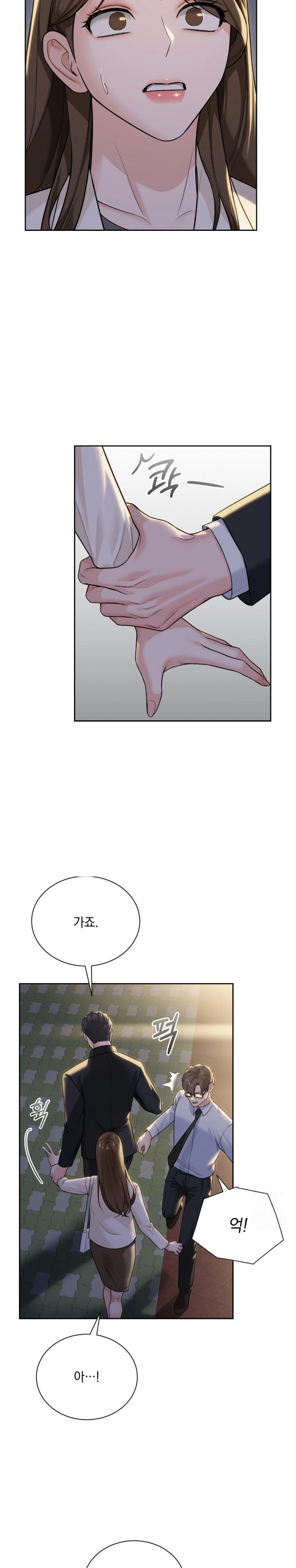 A Boss Who is So Kind to Me Raw Chapter 23 - Page 8