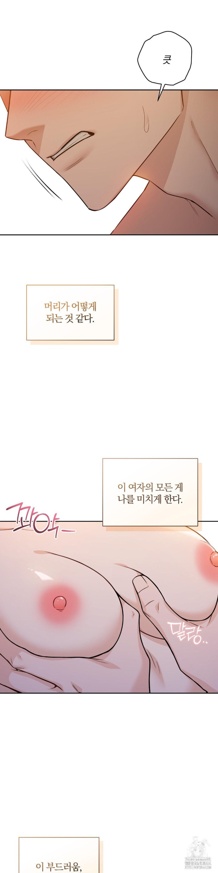 A Boss Who is So Kind to Me Raw Chapter 3 - Page 39