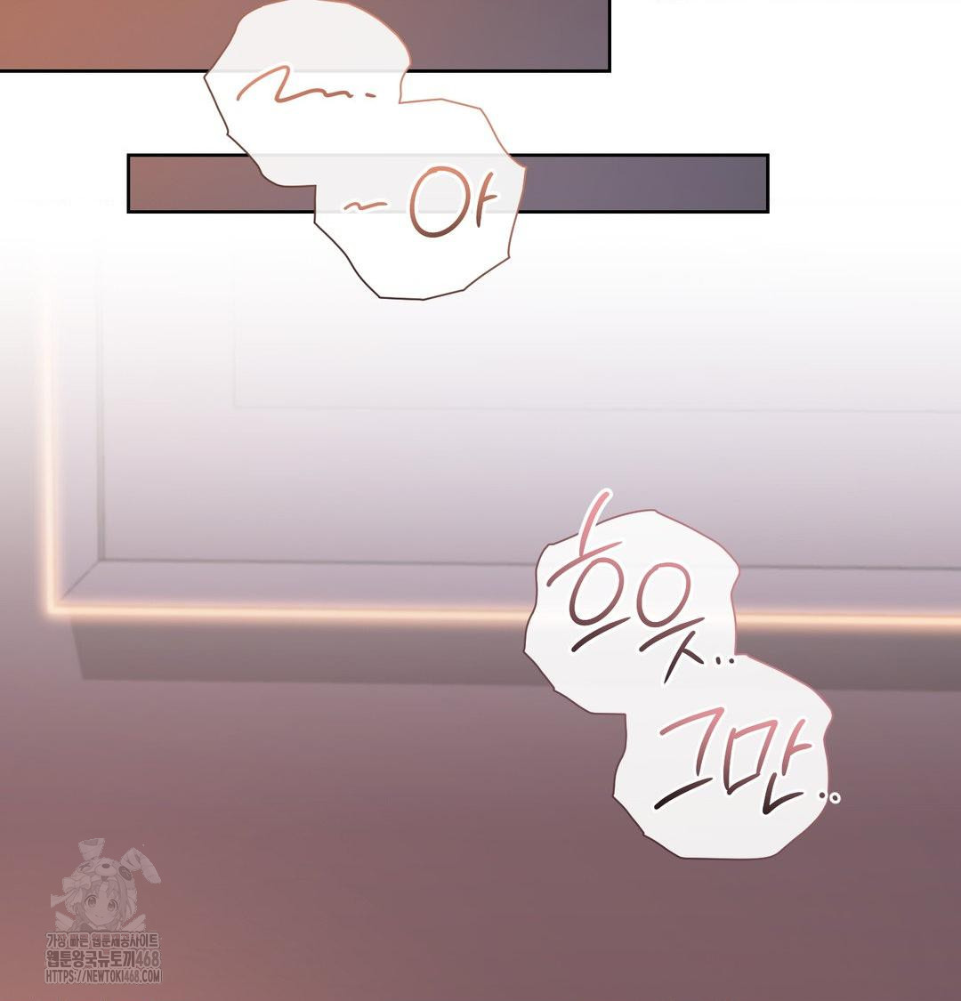 A Boss Who is So Kind to Me Raw Chapter 30 - Page 34