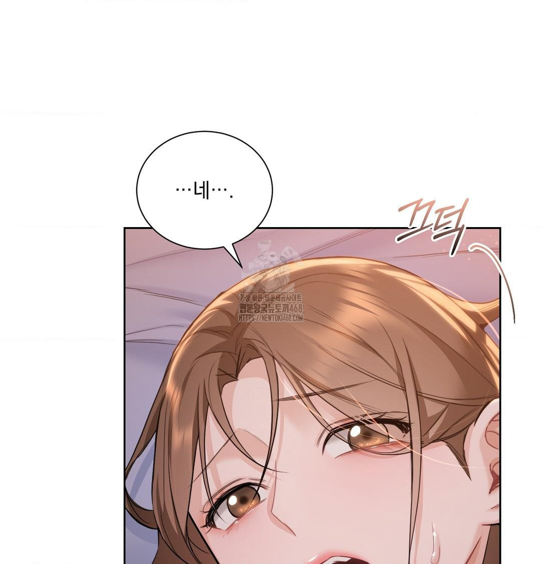 A Boss Who is So Kind to Me Raw Chapter 30 - Page 60