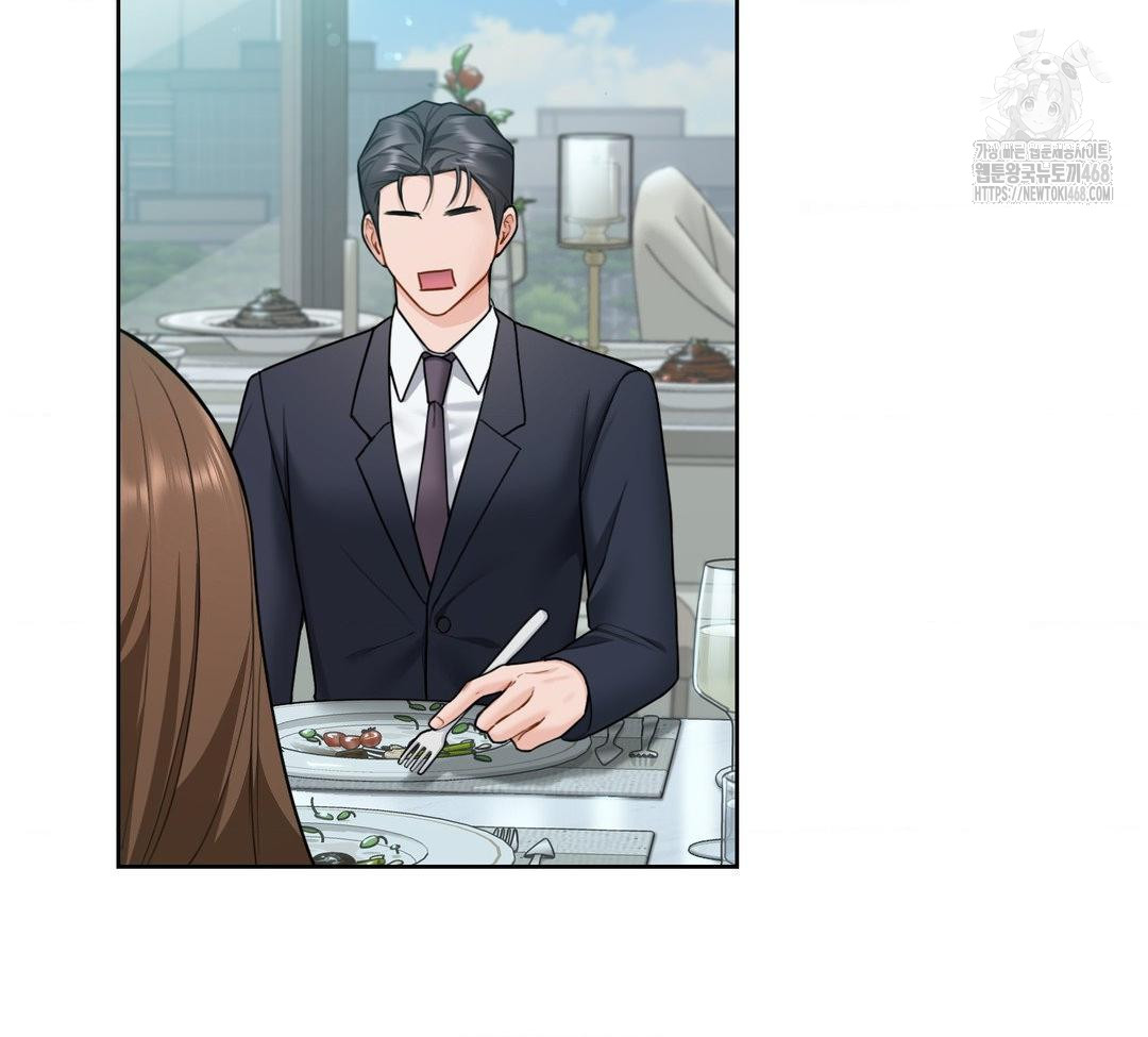 A Boss Who is So Kind to Me Raw Chapter 31 - Page 127