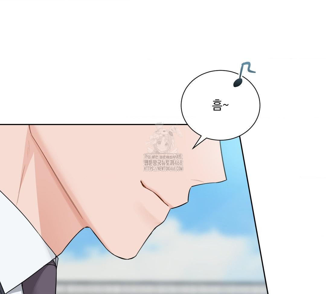 A Boss Who is So Kind to Me Raw Chapter 31 - Page 46