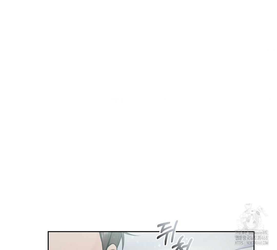 A Boss Who is So Kind to Me Raw Chapter 31 - Page 7