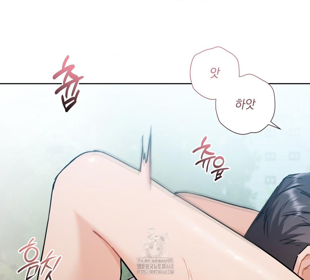 A Boss Who is So Kind to Me Raw Chapter 32 - Page 37