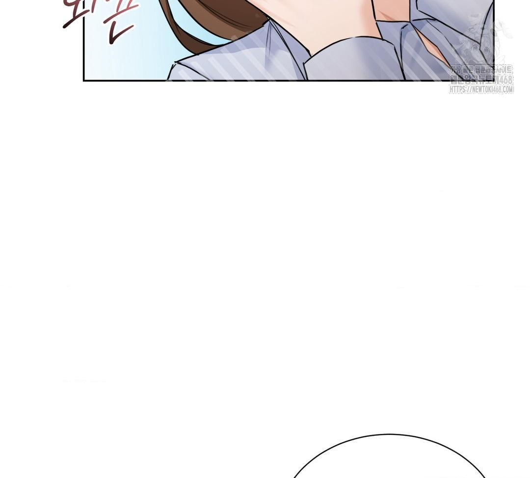 A Boss Who is So Kind to Me Raw Chapter 32 - Page 46