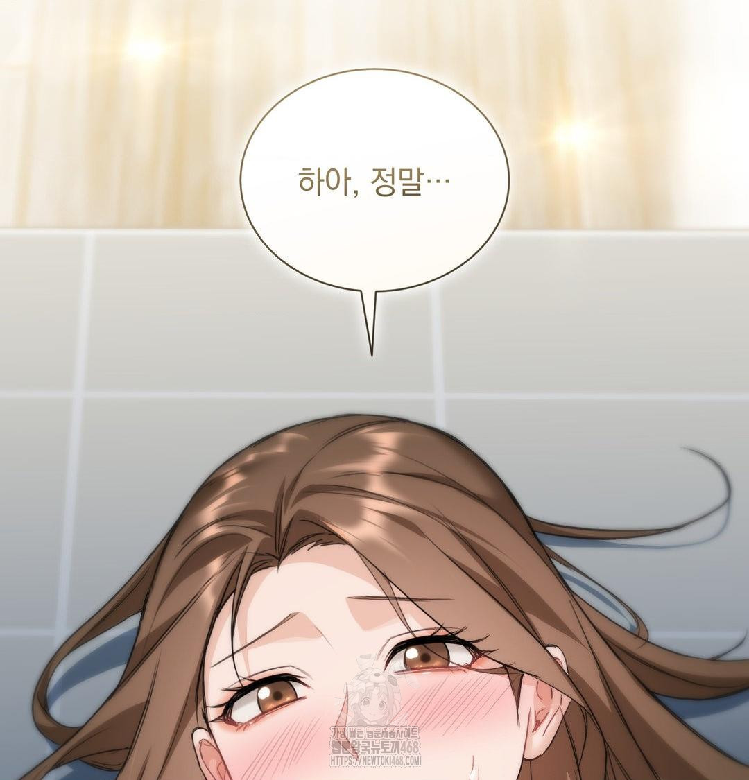 A Boss Who is So Kind to Me Raw Chapter 35 - Page 101