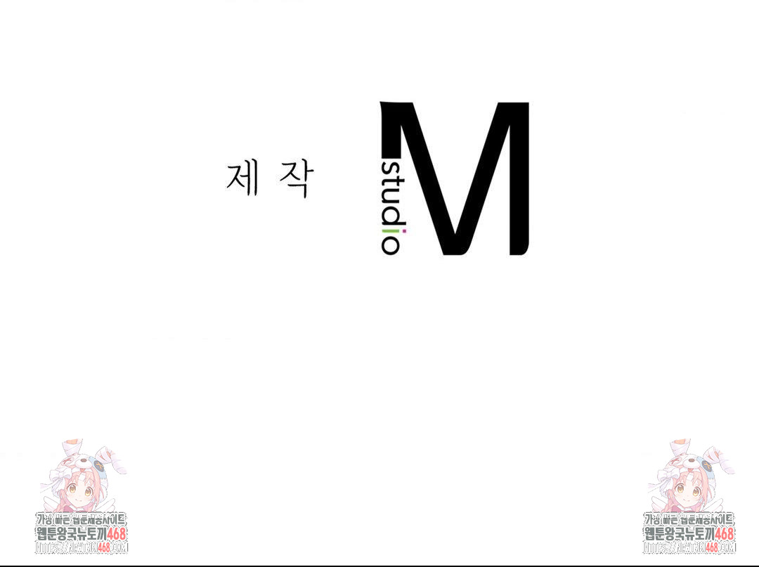 A Boss Who is So Kind to Me Raw Chapter 35 - Page 111