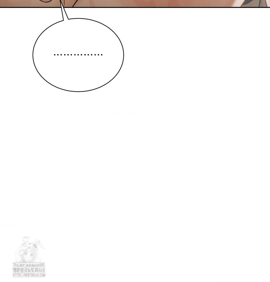 A Boss Who is So Kind to Me Raw Chapter 35 - Page 20