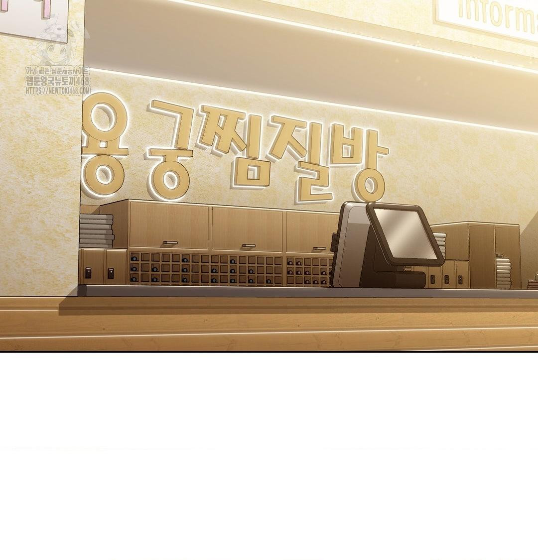 A Boss Who is So Kind to Me Raw Chapter 35 - Page 27