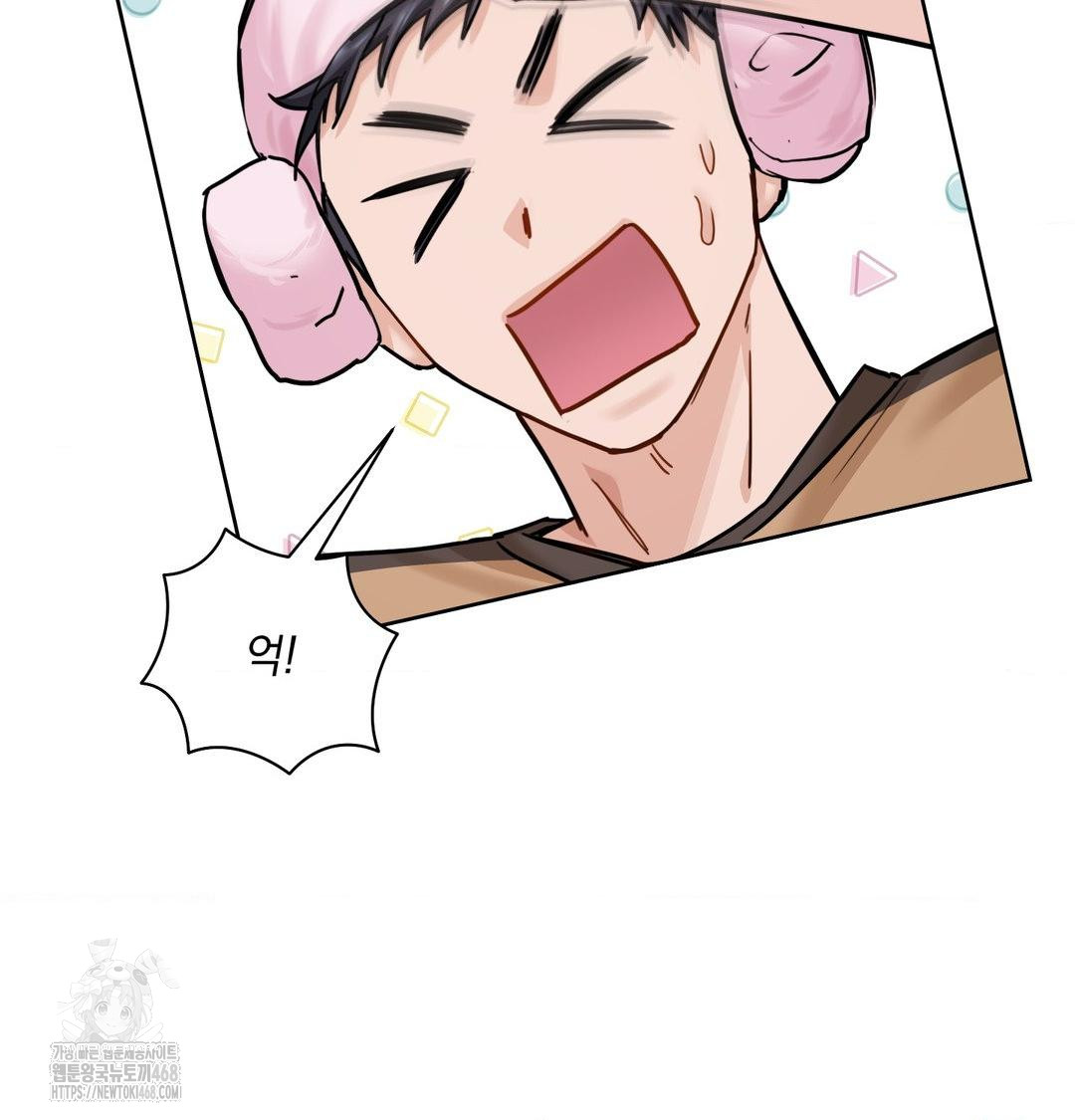 A Boss Who is So Kind to Me Raw Chapter 35 - Page 35