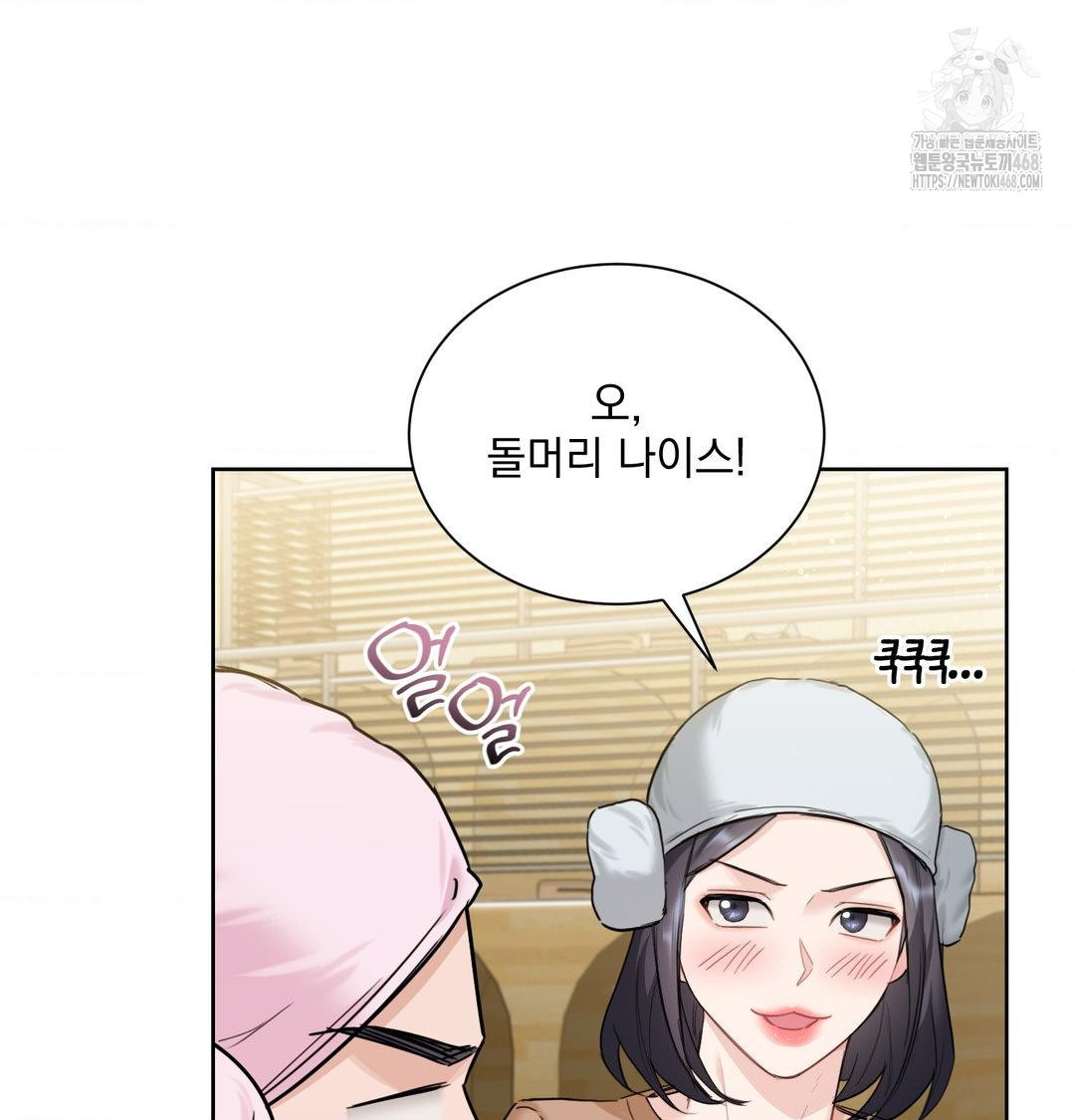 A Boss Who is So Kind to Me Raw Chapter 35 - Page 36