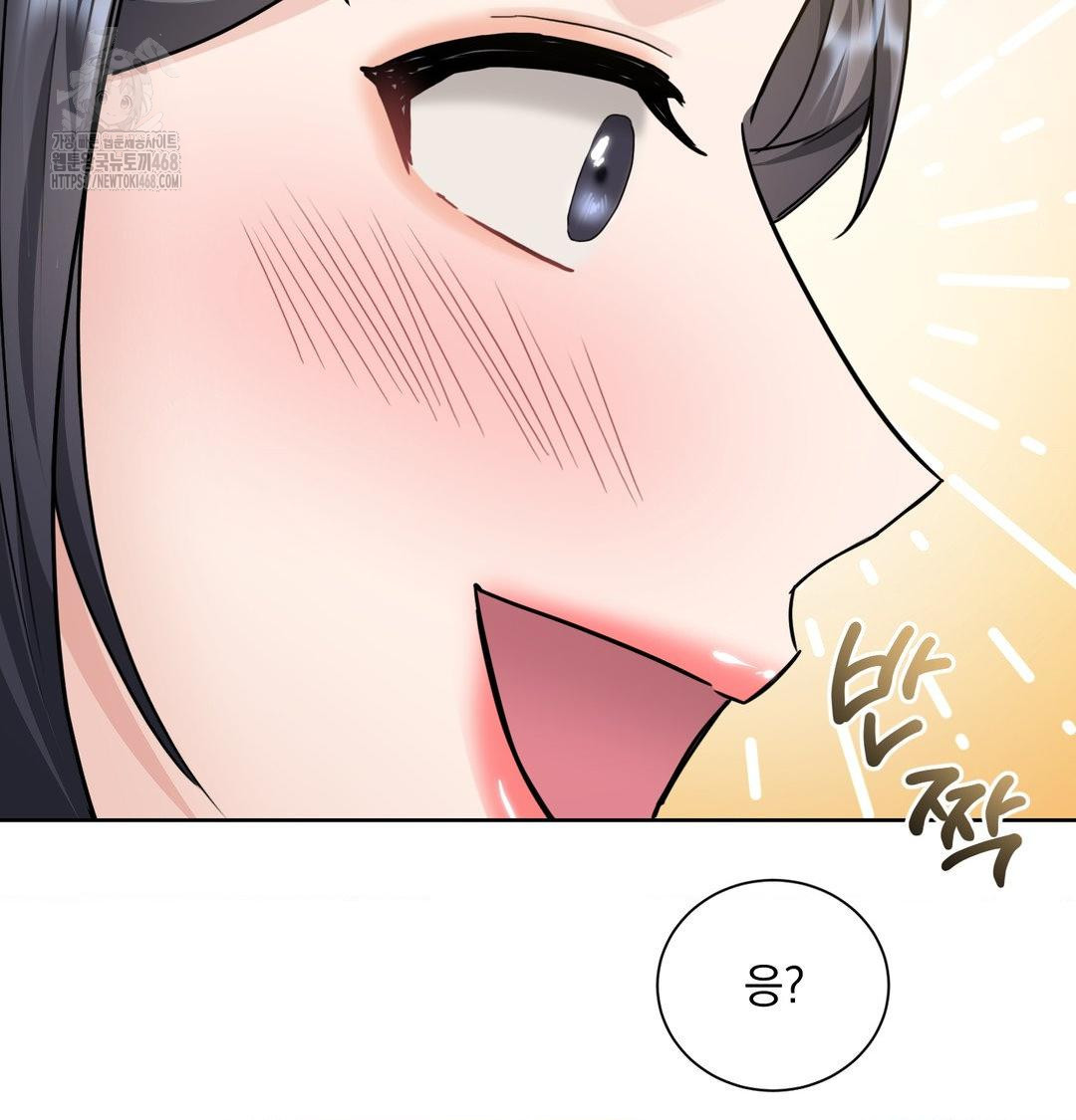 A Boss Who is So Kind to Me Raw Chapter 35 - Page 55