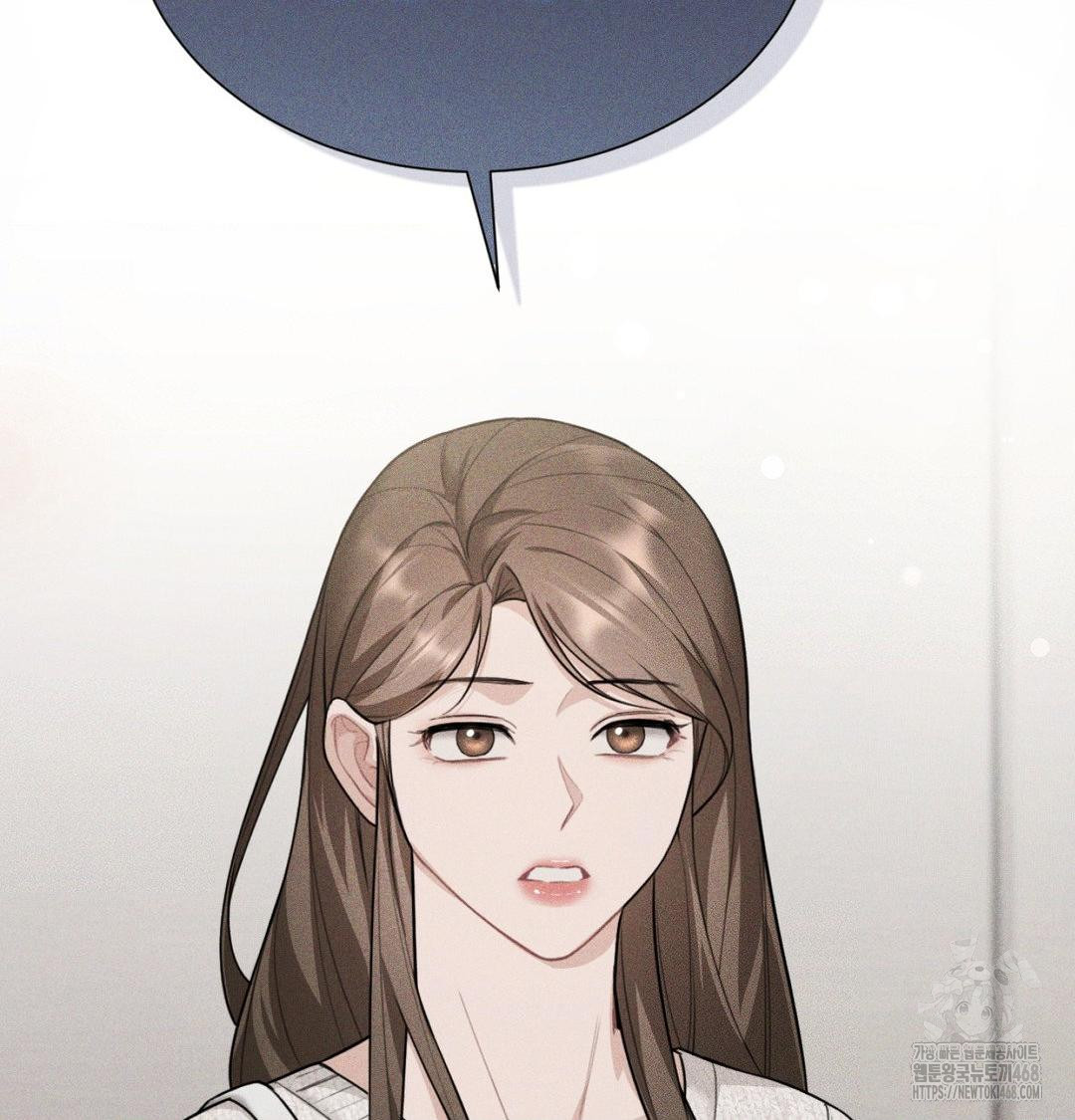 A Boss Who is So Kind to Me Raw Chapter 35 - Page 74