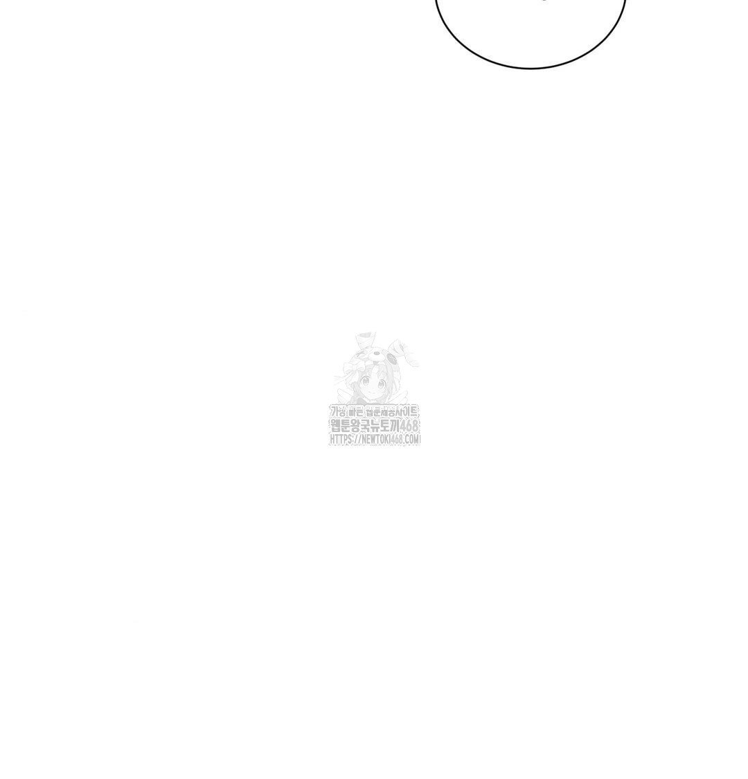 A Boss Who is So Kind to Me Raw Chapter 35 - Page 85