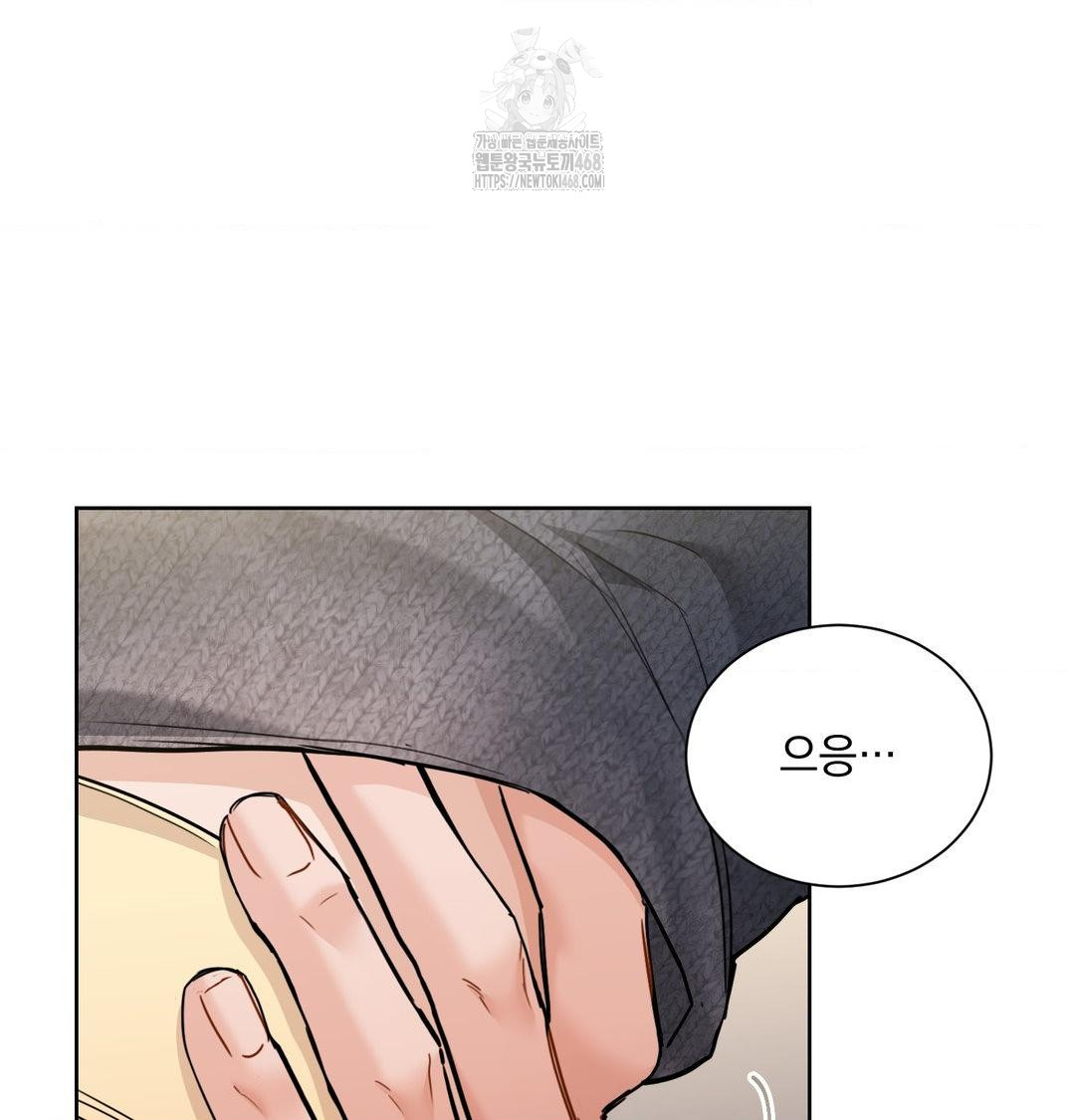 A Boss Who is So Kind to Me Raw Chapter 35 - Page 90