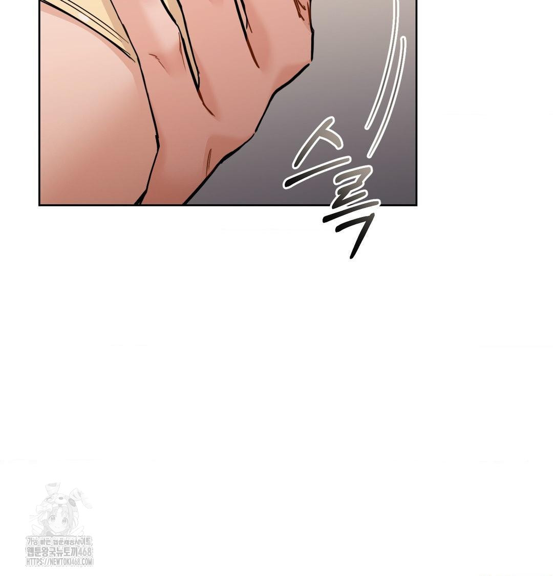 A Boss Who is So Kind to Me Raw Chapter 35 - Page 91