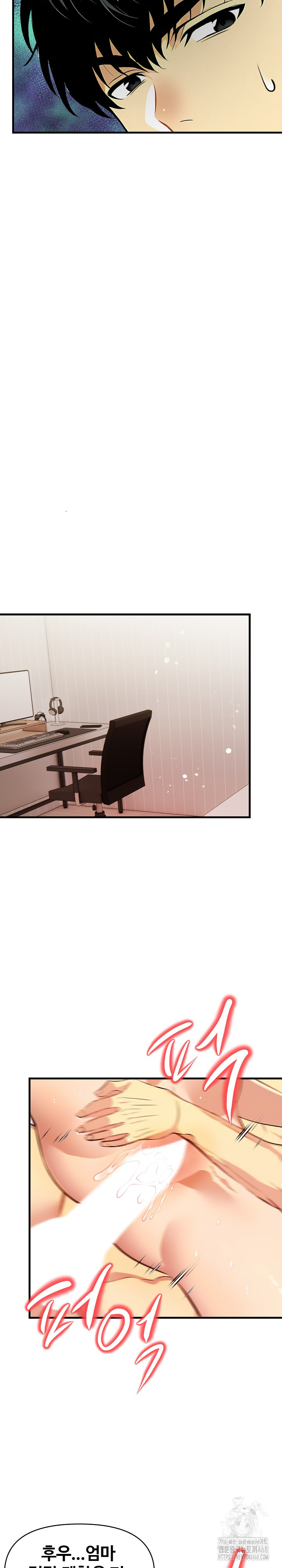 Mom’s Friends Raw Chapter 12 - Page 10