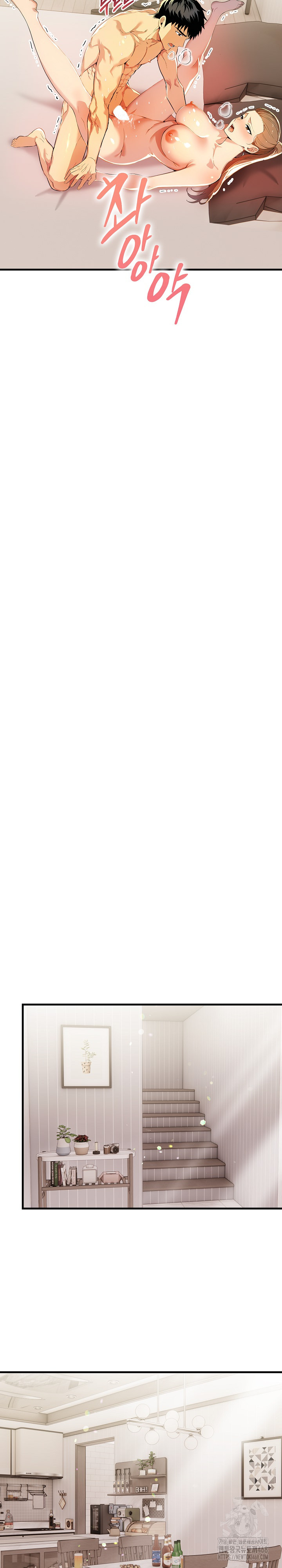 Mom’s Friends Raw Chapter 12 - Page 19